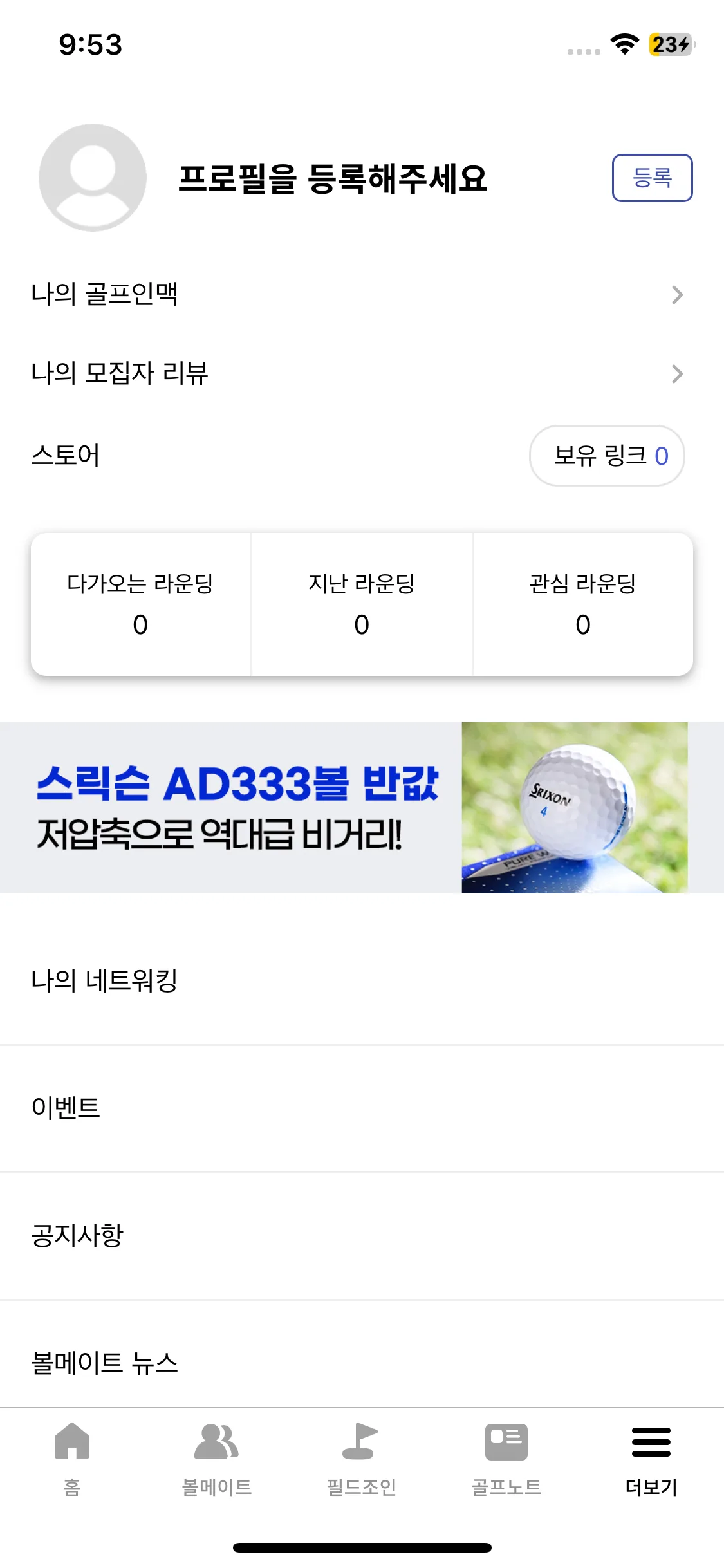 Test Image 21